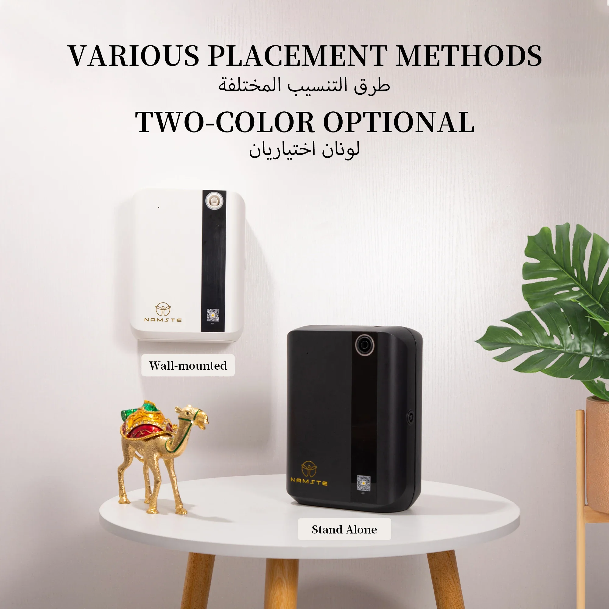 Difusor de Aroma Bluetooth NAM - Home Fragrance Brands avaliação e preço
