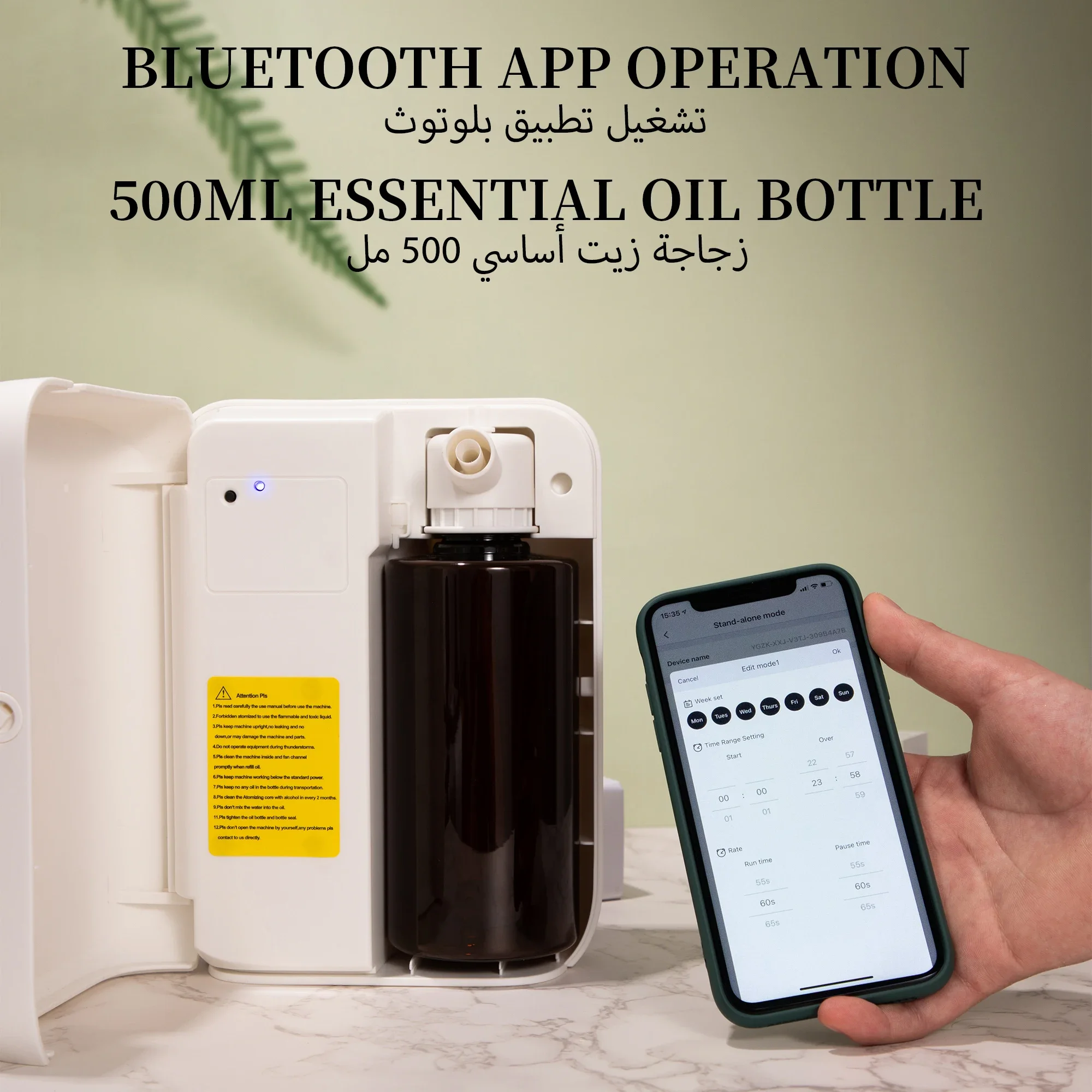 Difusor de Aroma Bluetooth NAM - Home Fragrance Brands avaliação e preço